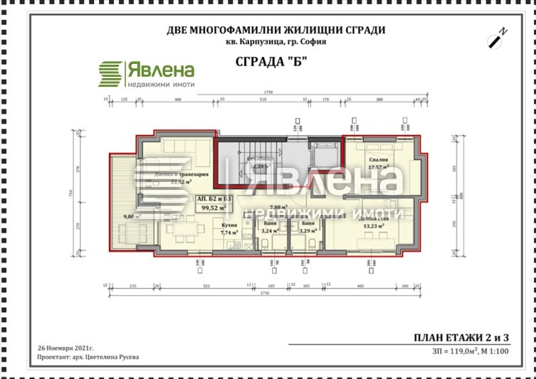 Продава  3-стаен град София , Карпузица , 122 кв.м | 33558015 - изображение [15]