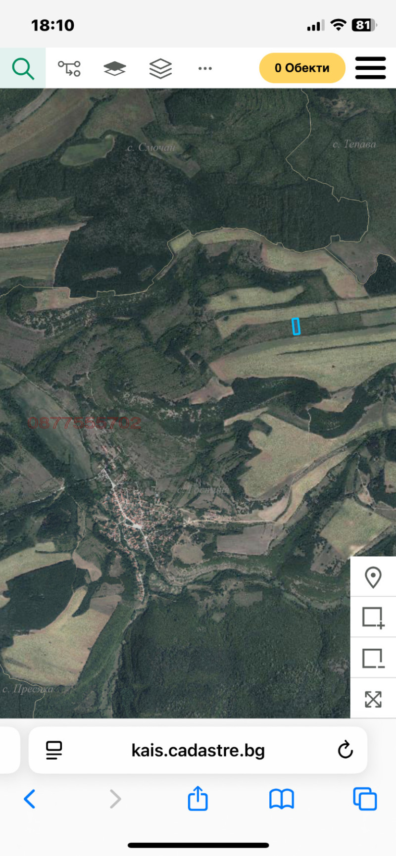 Продава ЗЕМЕДЕЛСКА ЗЕМЯ, с. Гостиня, област Ловеч, снимка 8 - Земеделска земя - 53166969