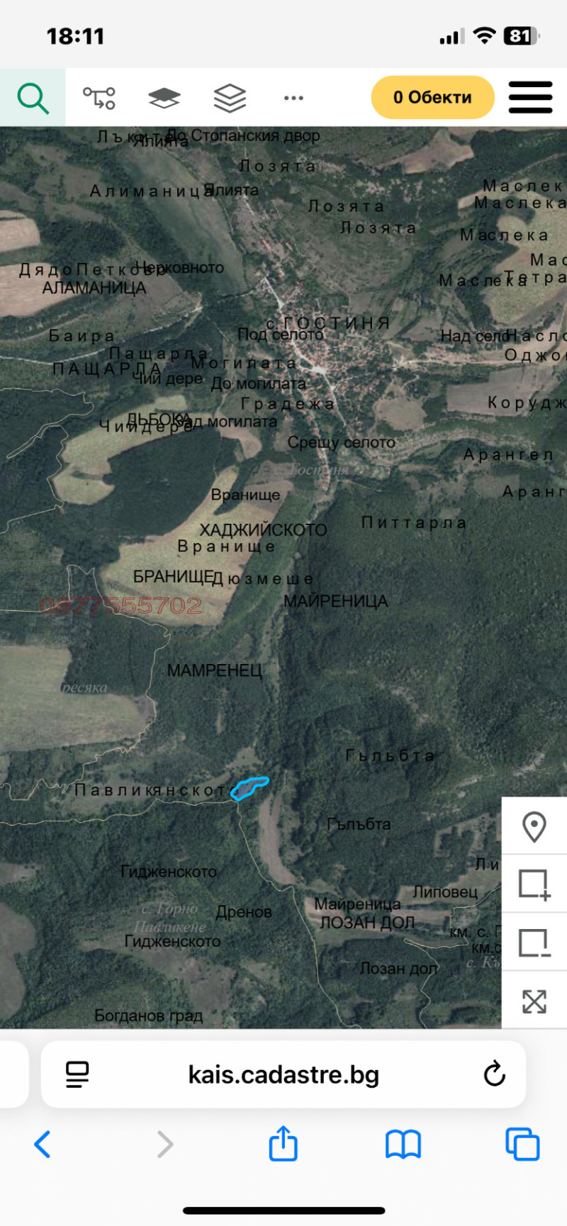 Продава ЗЕМЕДЕЛСКА ЗЕМЯ, с. Гостиня, област Ловеч, снимка 5 - Земеделска земя - 53166969