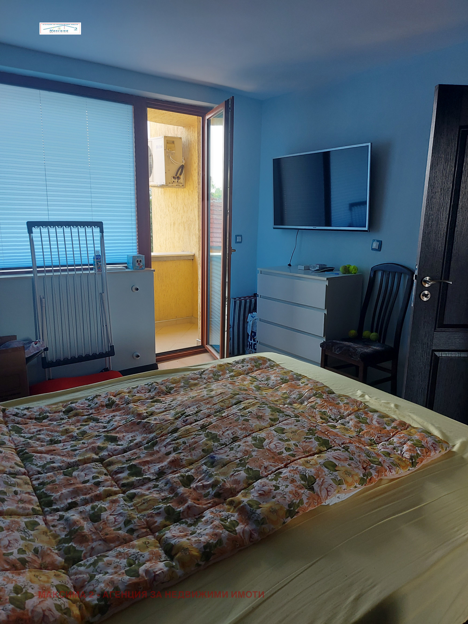 Продава КЪЩА, гр. Плевен, Широк център, снимка 10 - Къщи - 54920607