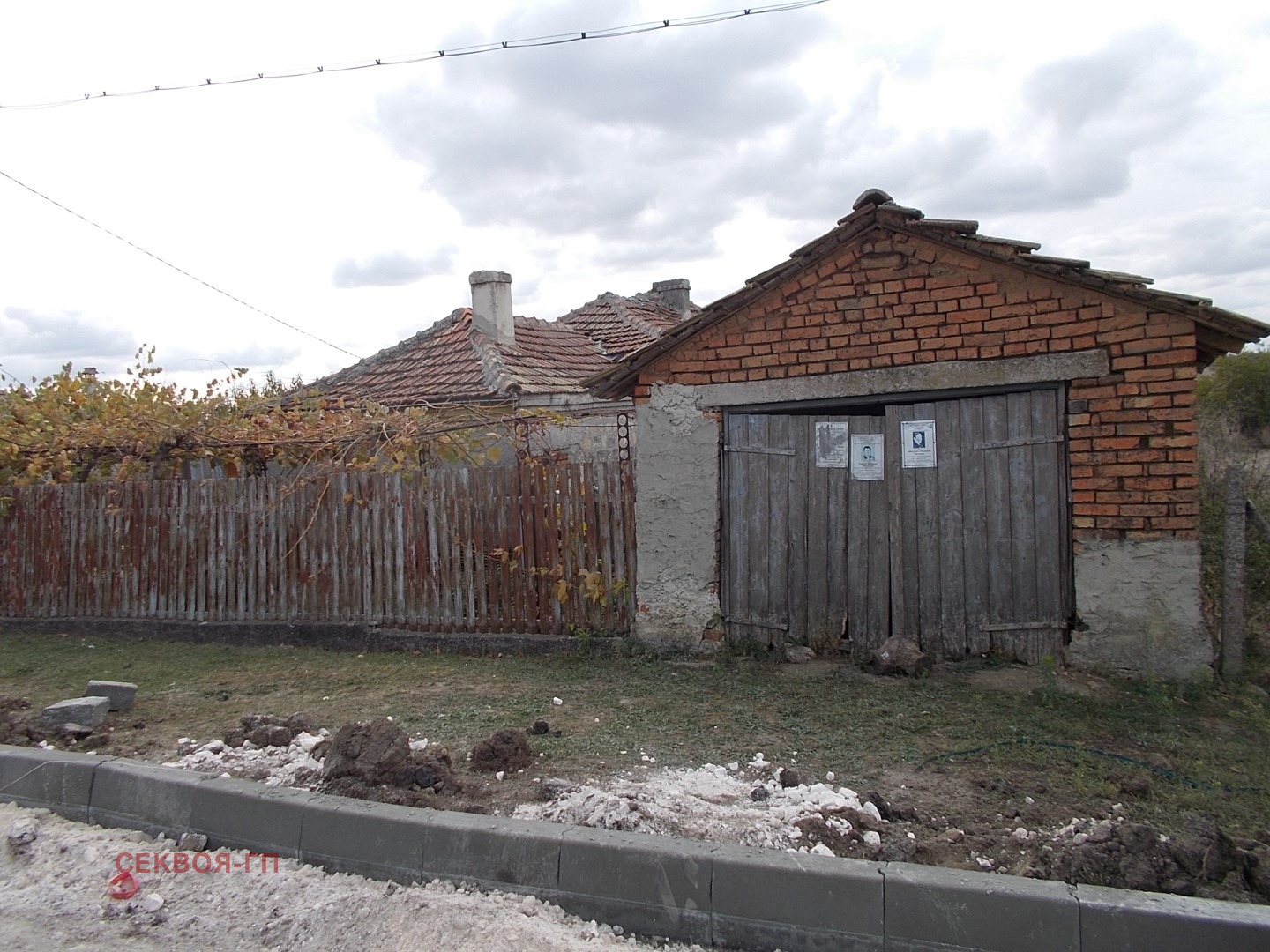 Продава КЪЩА, с. Ведрина, област Добрич, снимка 2 - Къщи - 56636742
