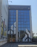 Продава БИЗНЕС ИМОТ, гр. Варна, Планова промишлена зона, снимка 4