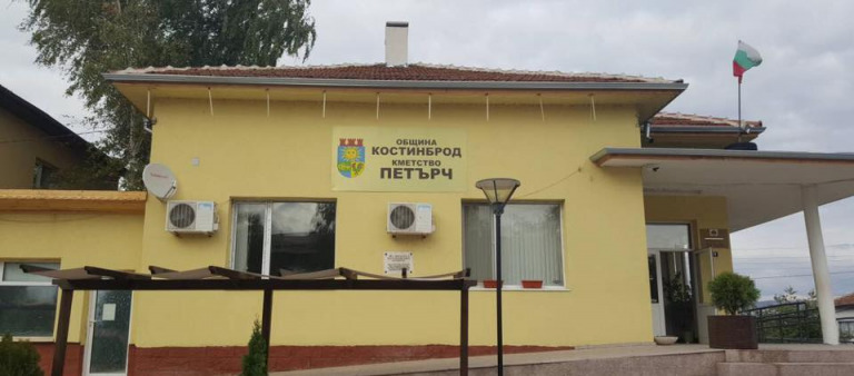 Продава ПАРЦЕЛ | Imot.bg — изображение 4