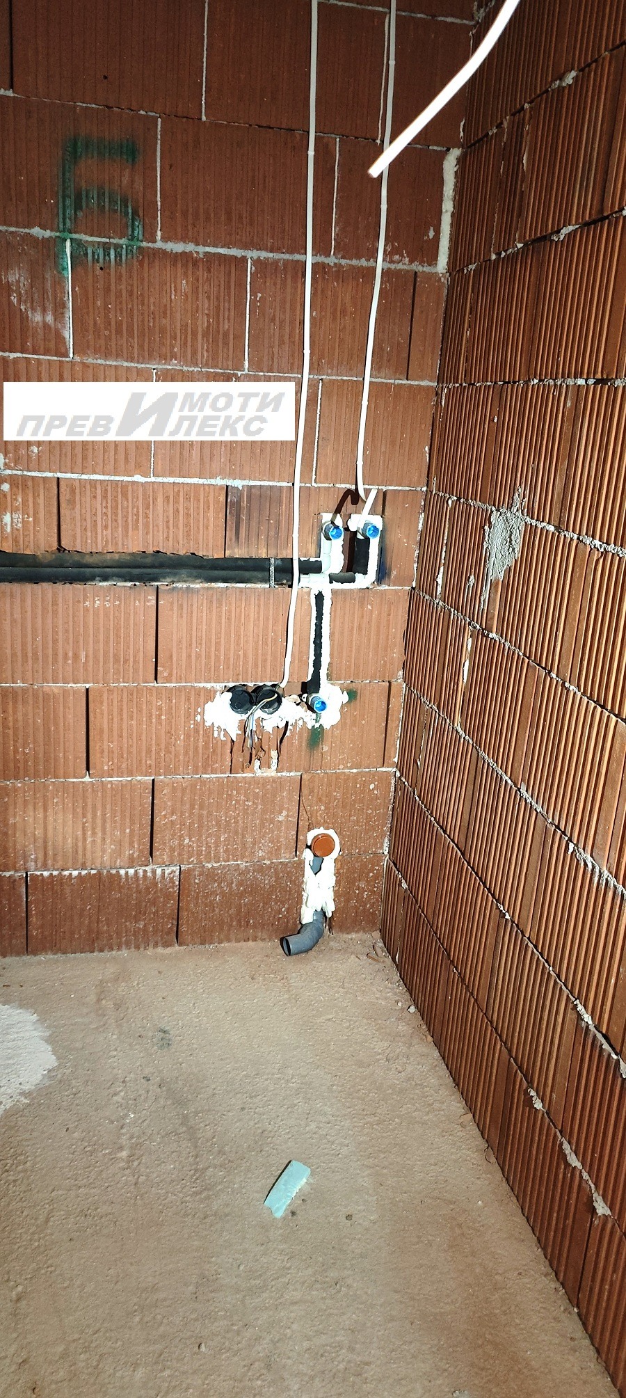 ������� 2-����� | Imot.bg � ����������� 8