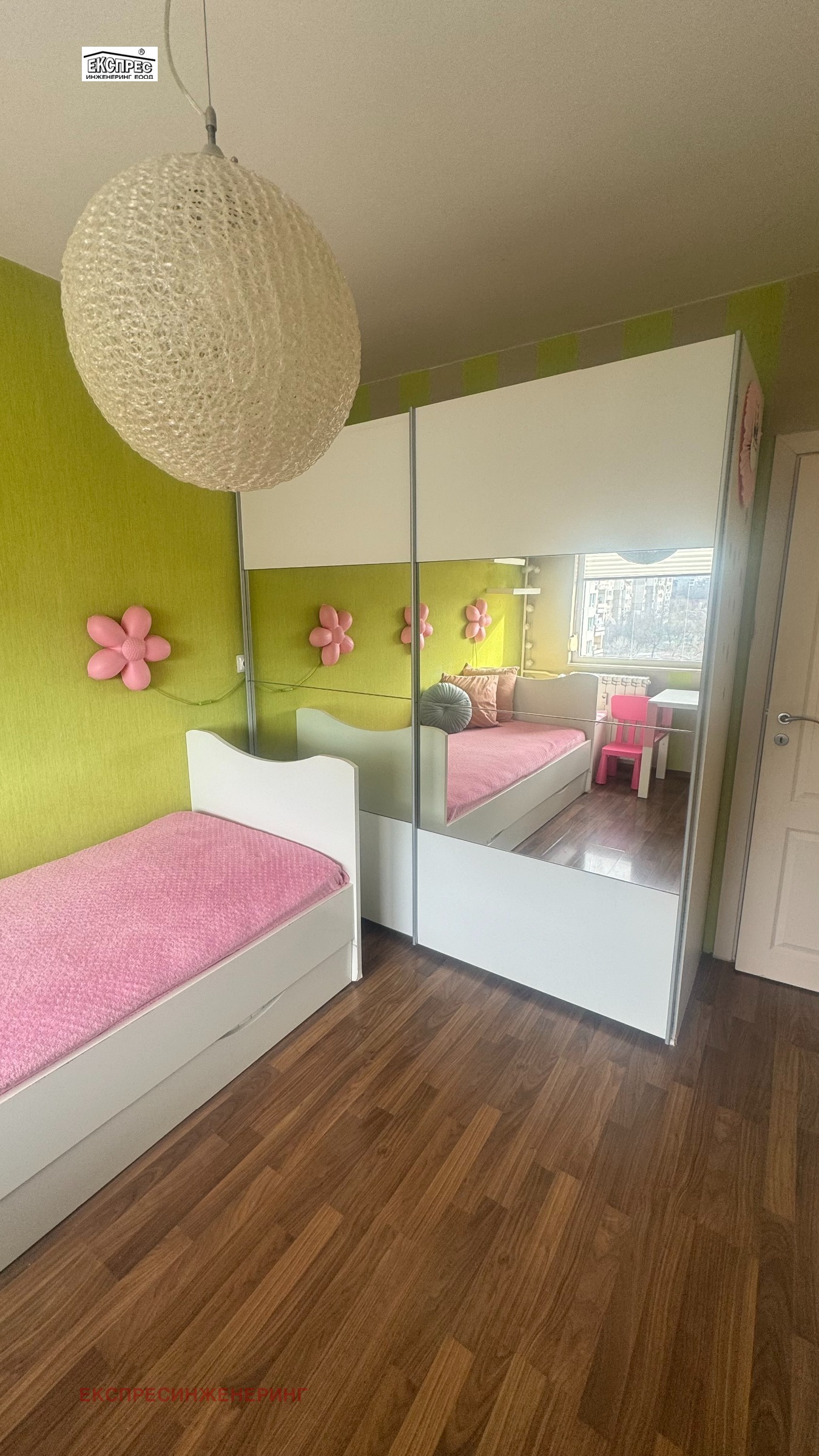 ������� 3-����� | Imot.bg � ����������� 13