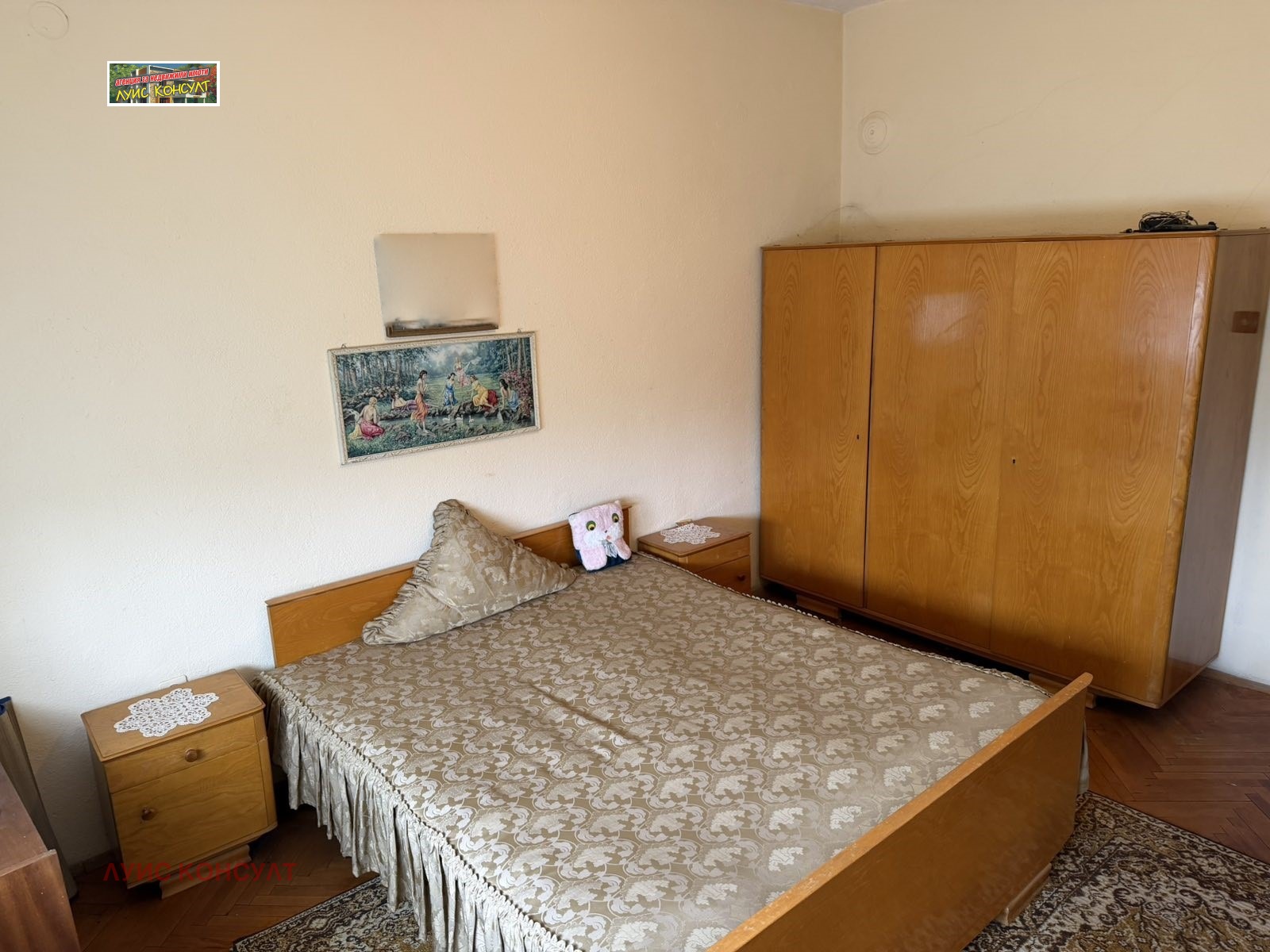 ������� 3-����� | Imot.bg � ����������� 5