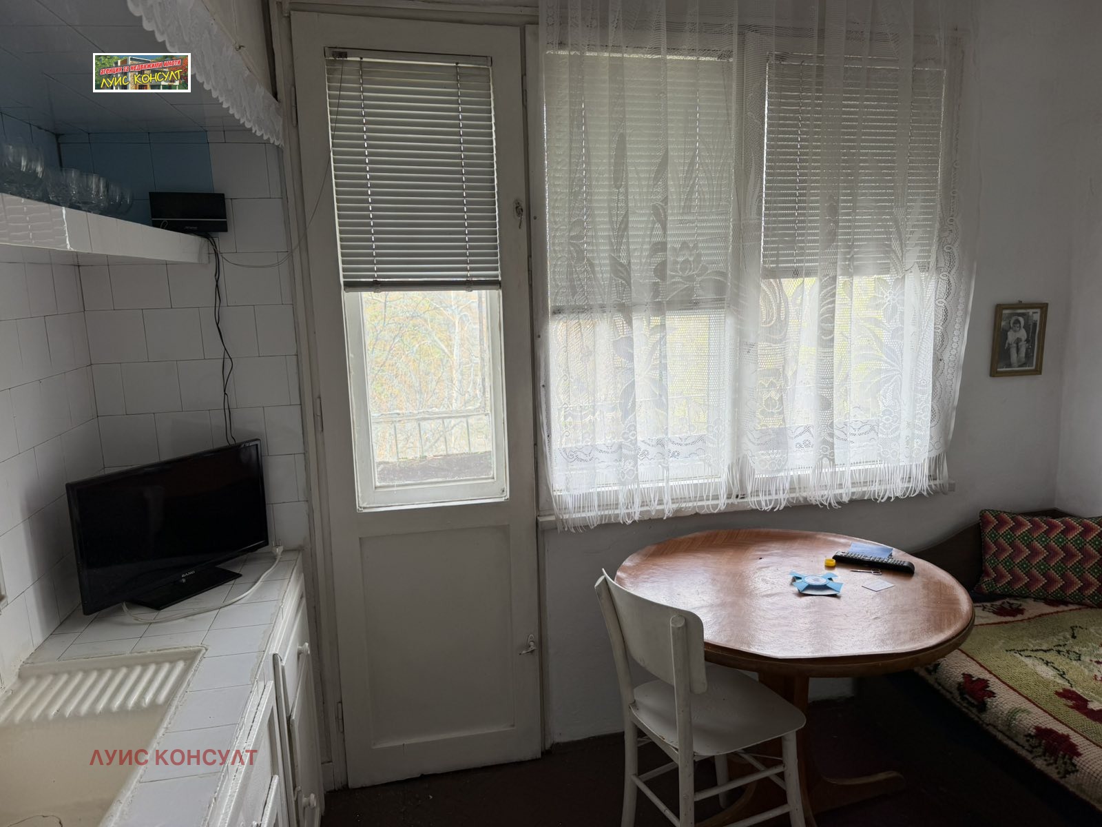 ������� 3-����� | Imot.bg � ����������� 10