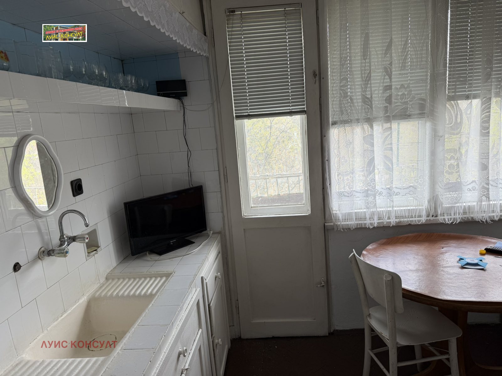 ������� 3-����� | Imot.bg � ����������� 11