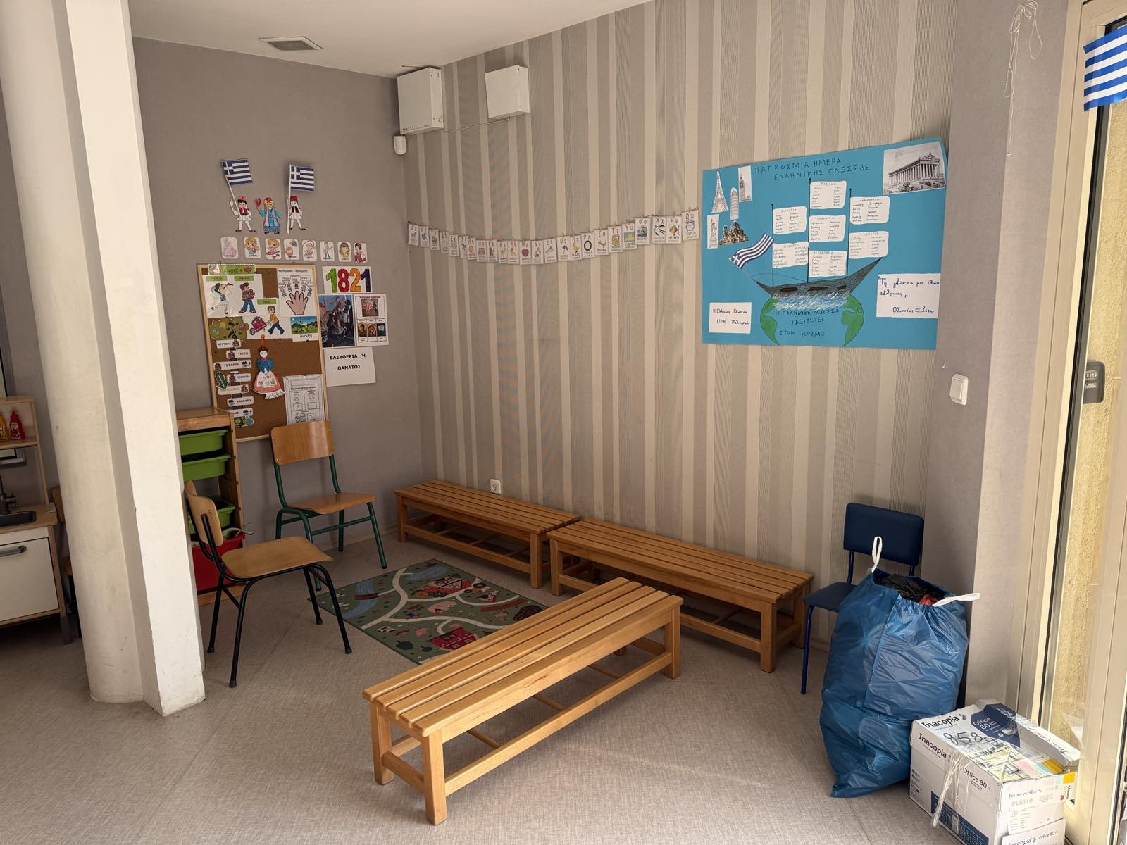 ������� ���� | Imot.bg � ����������� 8