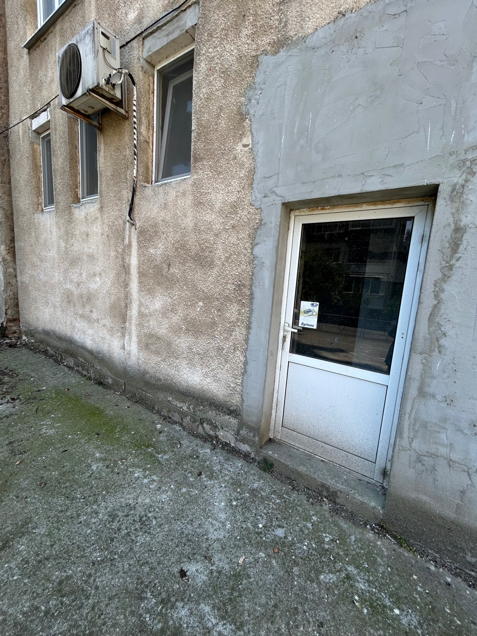 ������� 1-����� | Imot.bg � ����������� 1
