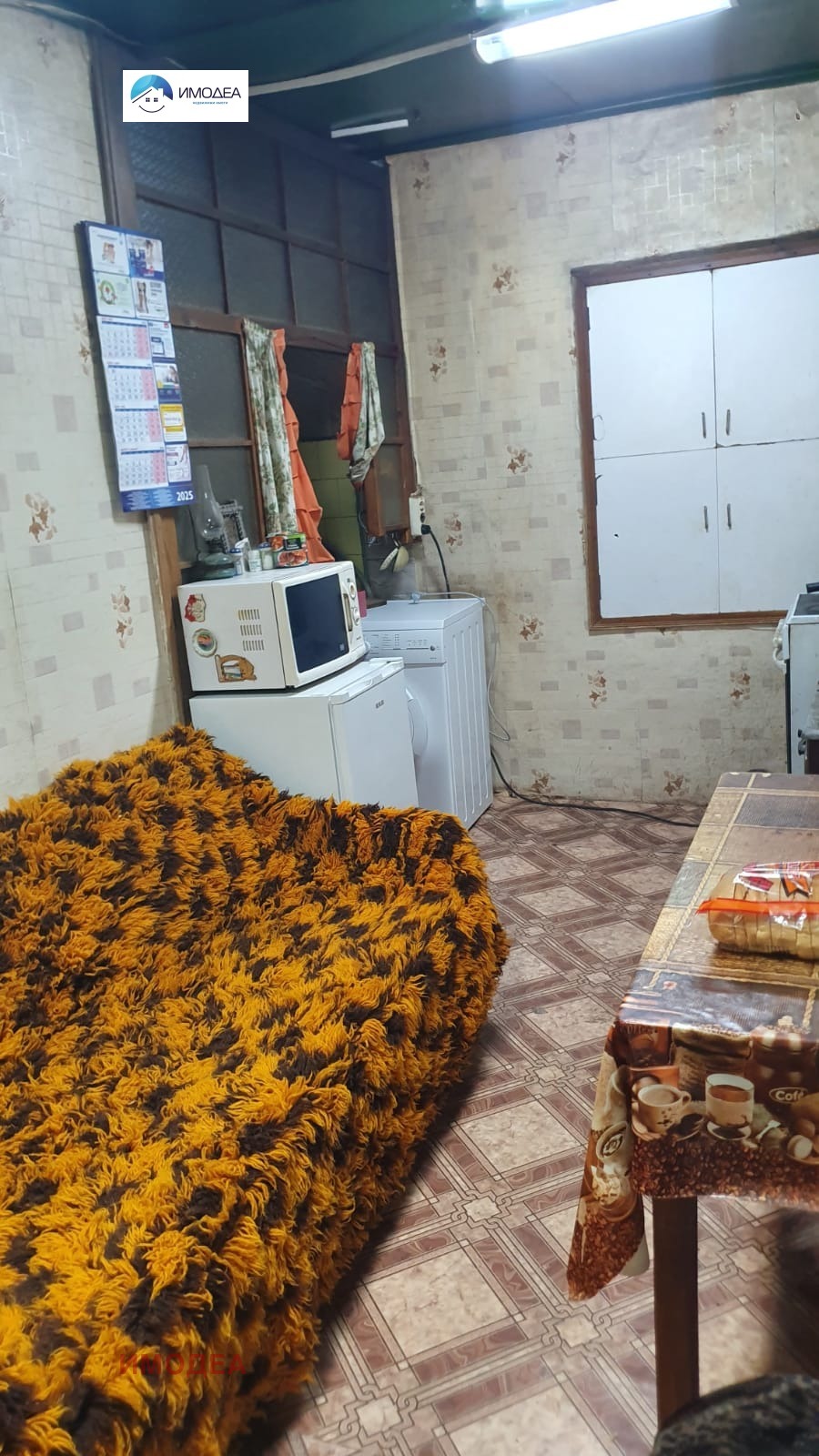 Продава КЪЩА | Imot.bg — изображение 5