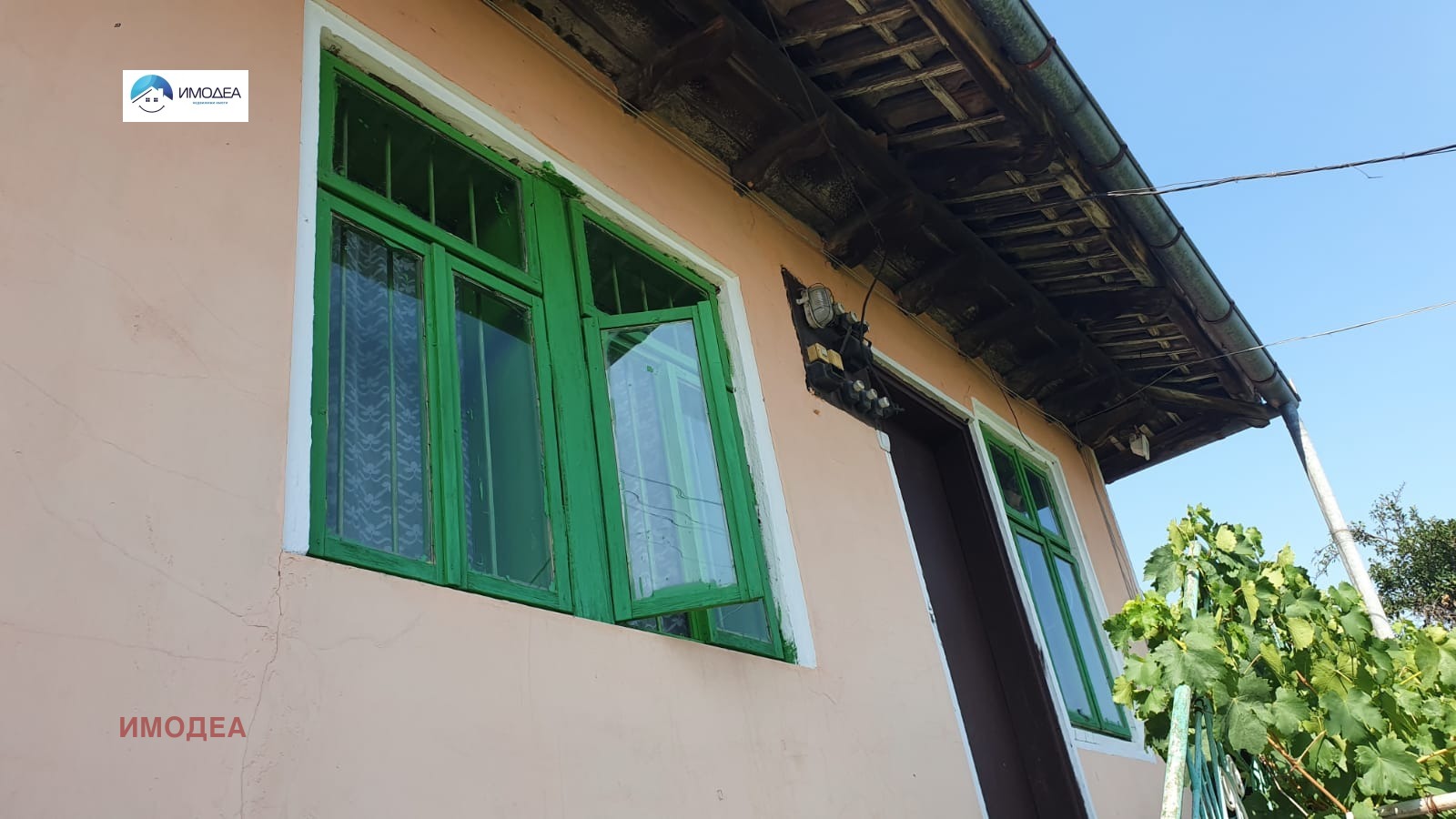 Продава КЪЩА | Imot.bg — изображение 2