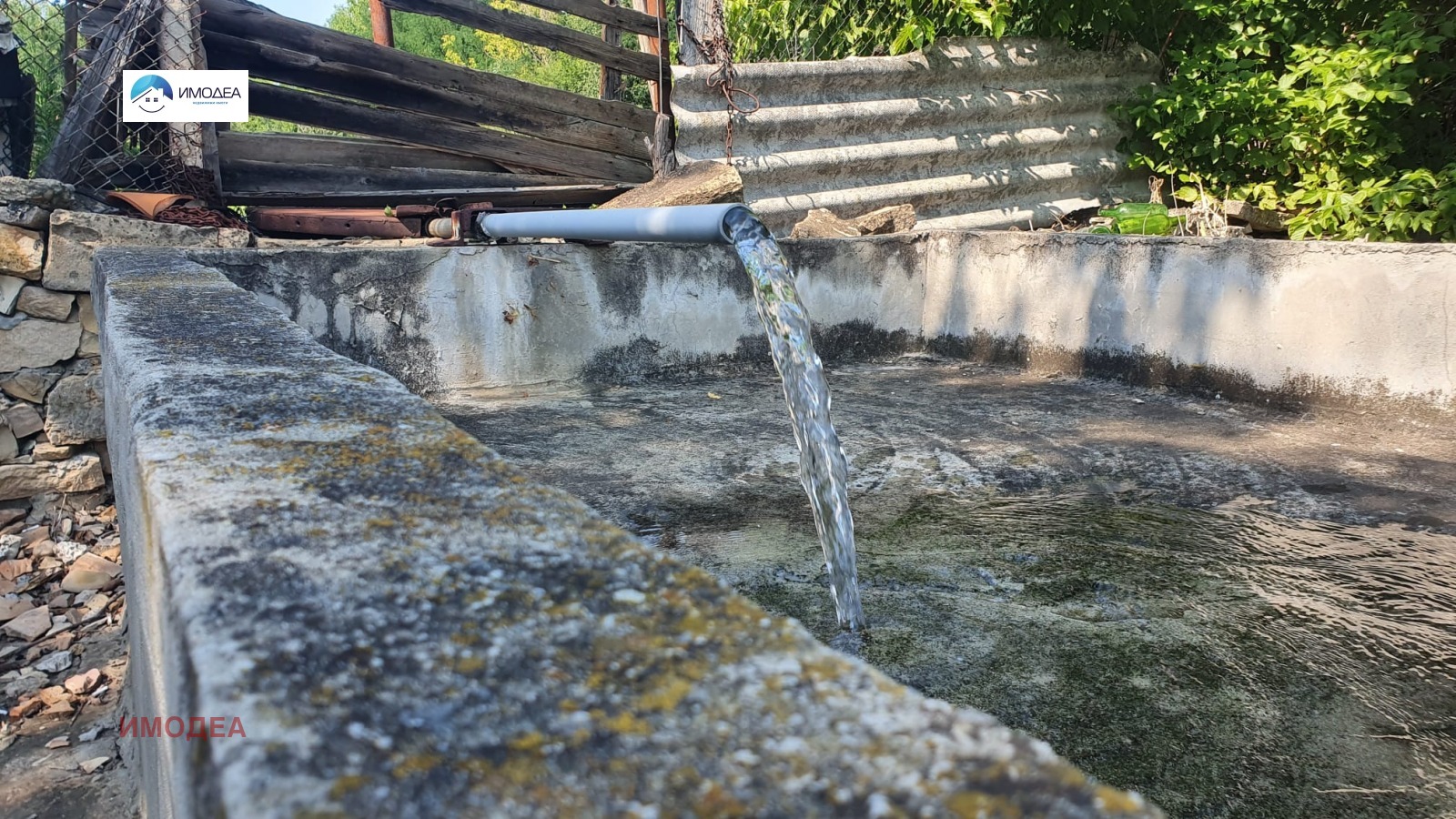 Продава КЪЩА | Imot.bg — изображение 1