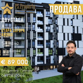 ������� 2-����� | Imot.bg � ����� ������ 1