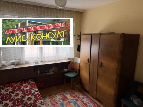 ������� 3-����� | Imot.bg � ����� ������ 9