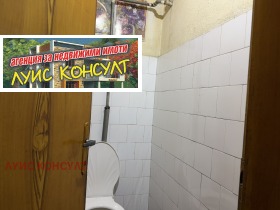 ������� 3-����� | Imot.bg � ����� ������ 15