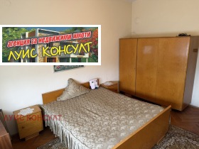 ������� 3-����� | Imot.bg � ����� ������ 5