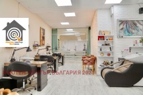 Γραφείο Ηβαν Βαζοβ, Σοφηια
