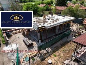 Продава къща област София гр. Костинброд - [1] 