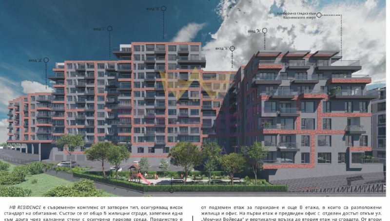 Продава 1-СТАЕН, гр. Варна, Погреби, снимка 2 - Апартаменти - 53409778