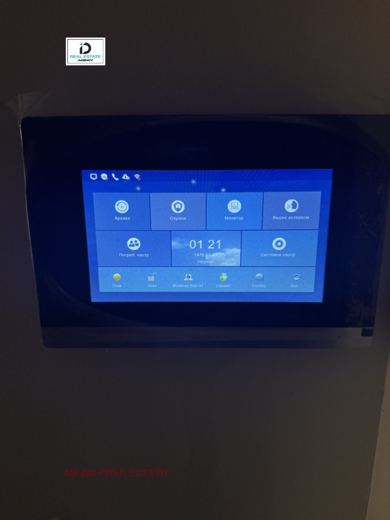 Продава 3-СТАЕН, гр. София, Княжево, снимка 16 - Апартаменти - 53167366