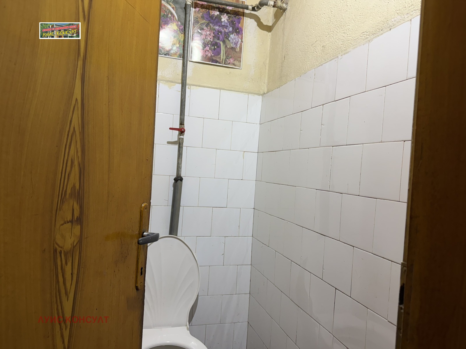 Продава 3-СТАЕН, гр. Монтана, Идеален център, снимка 15 - Апартаменти - 54148075