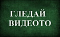 Продава КЪЩА, Гърция, Солун • 139000 € • 88352495 — Holmes.bg