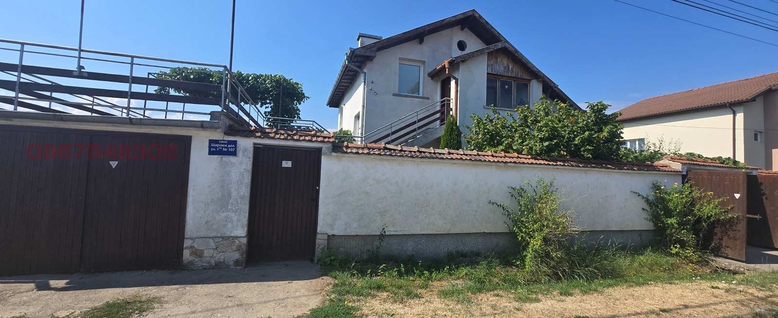 ������� ���� | Imot.bg � ����������� 1