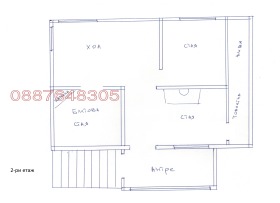 ������� ���� | Imot.bg � ����� ������ 8