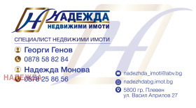 ������� ������ | Imot.bg � ����� ������ 2