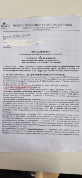 ������� ������ | Imot.bg � ����� ������ 13