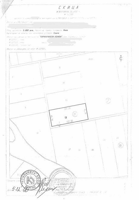 Продается  Земля область Бургас , Твърдица , 5 дка | 47761689 - изображение [2]