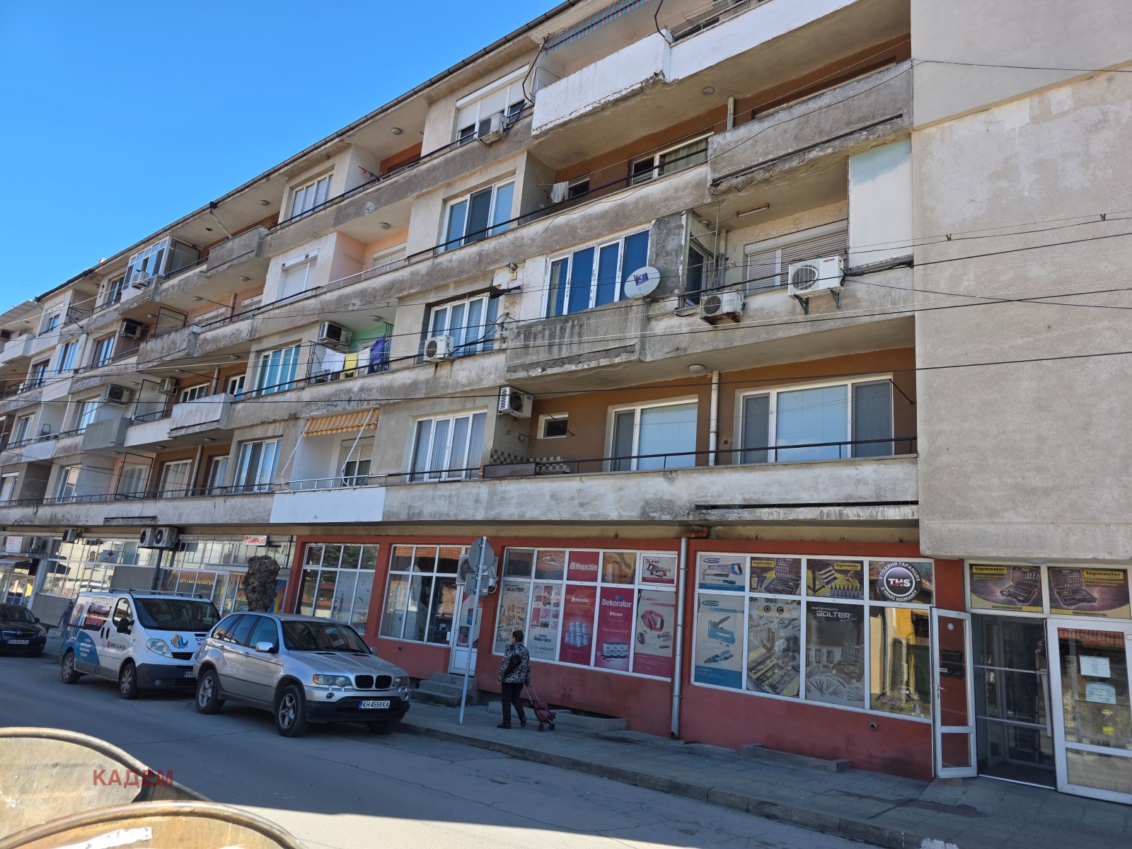 Продава 4-СТАЕН, гр. Кюстендил, Център, снимка 12 - Апартаменти - 54234969