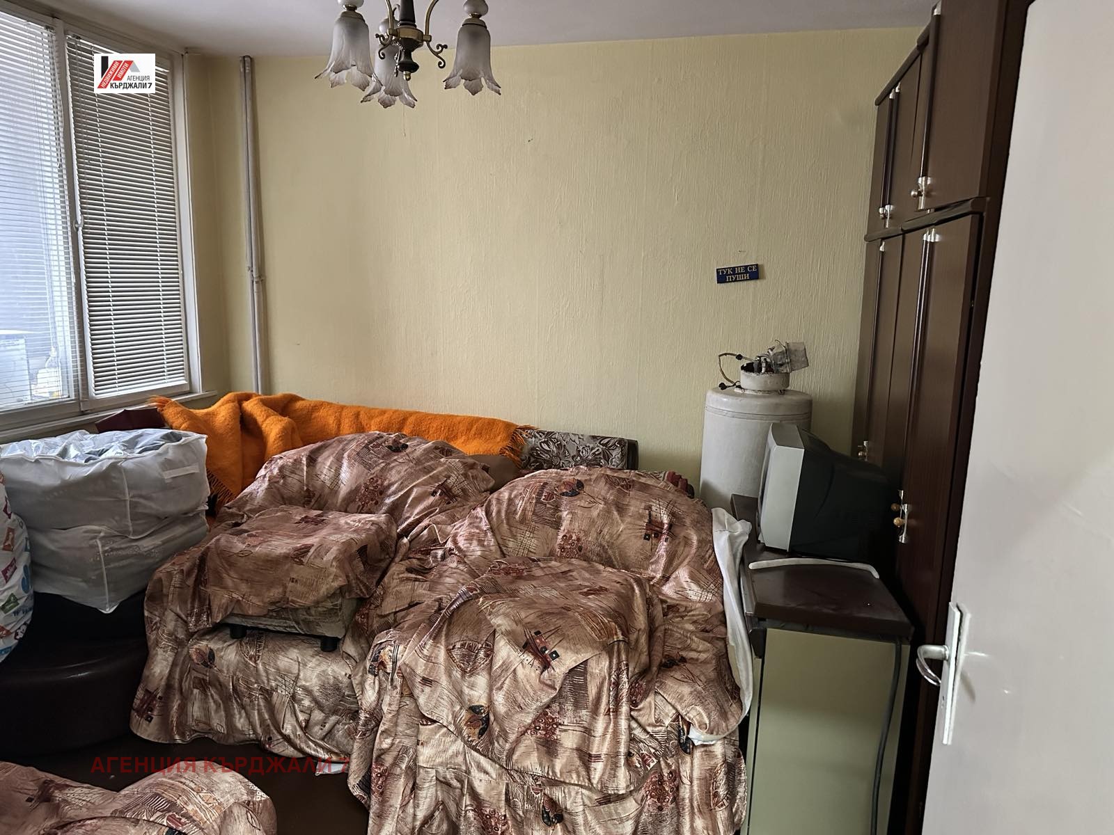 Продава МНОГОСТАЕН, гр. Кърджали, Център, снимка 13 - Апартаменти - 53968040