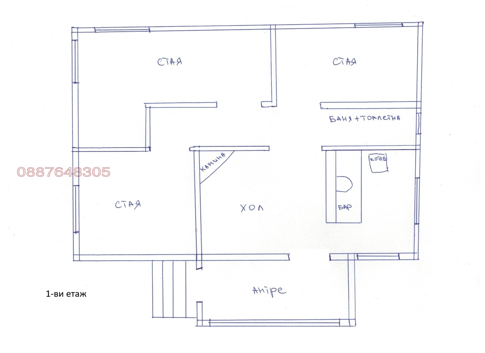 Продава КЪЩА, с. Широки дол, област София област, снимка 7 - Къщи - 54150719