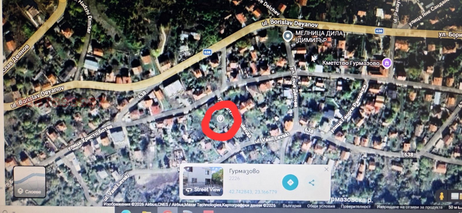 Продава ПАРЦЕЛ, гр. Божурище, област София област, снимка 13 - Парцели - 53959980