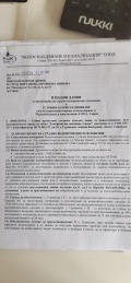 Продава ПАРЦЕЛ, гр. Божурище, област София област, снимка 8
