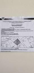 Продава ПАРЦЕЛ, с. Гурмазово, област София област, снимка 9