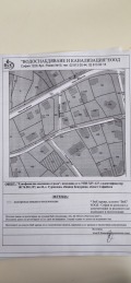 Продава  Парцел област София , с. Гурмазово , 640 кв.м | 48696353 - изображение [12]