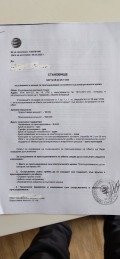Продава  Парцел област София , с. Гурмазово , 640 кв.м | 48696353 - изображение [11]