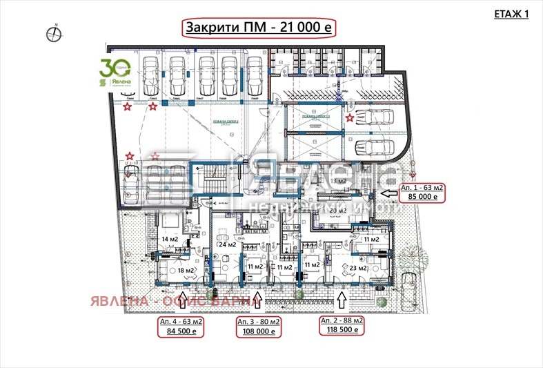 Продава 2-СТАЕН | Imot.bg — изображение 3