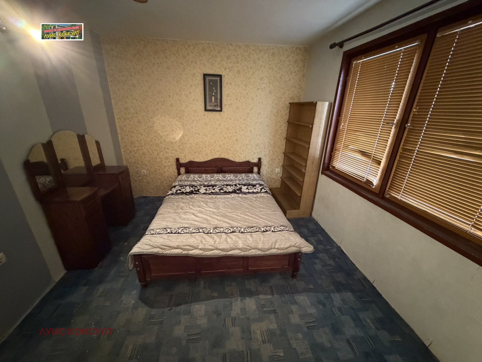 ������� 2-����� | Imot.bg � ����������� 9