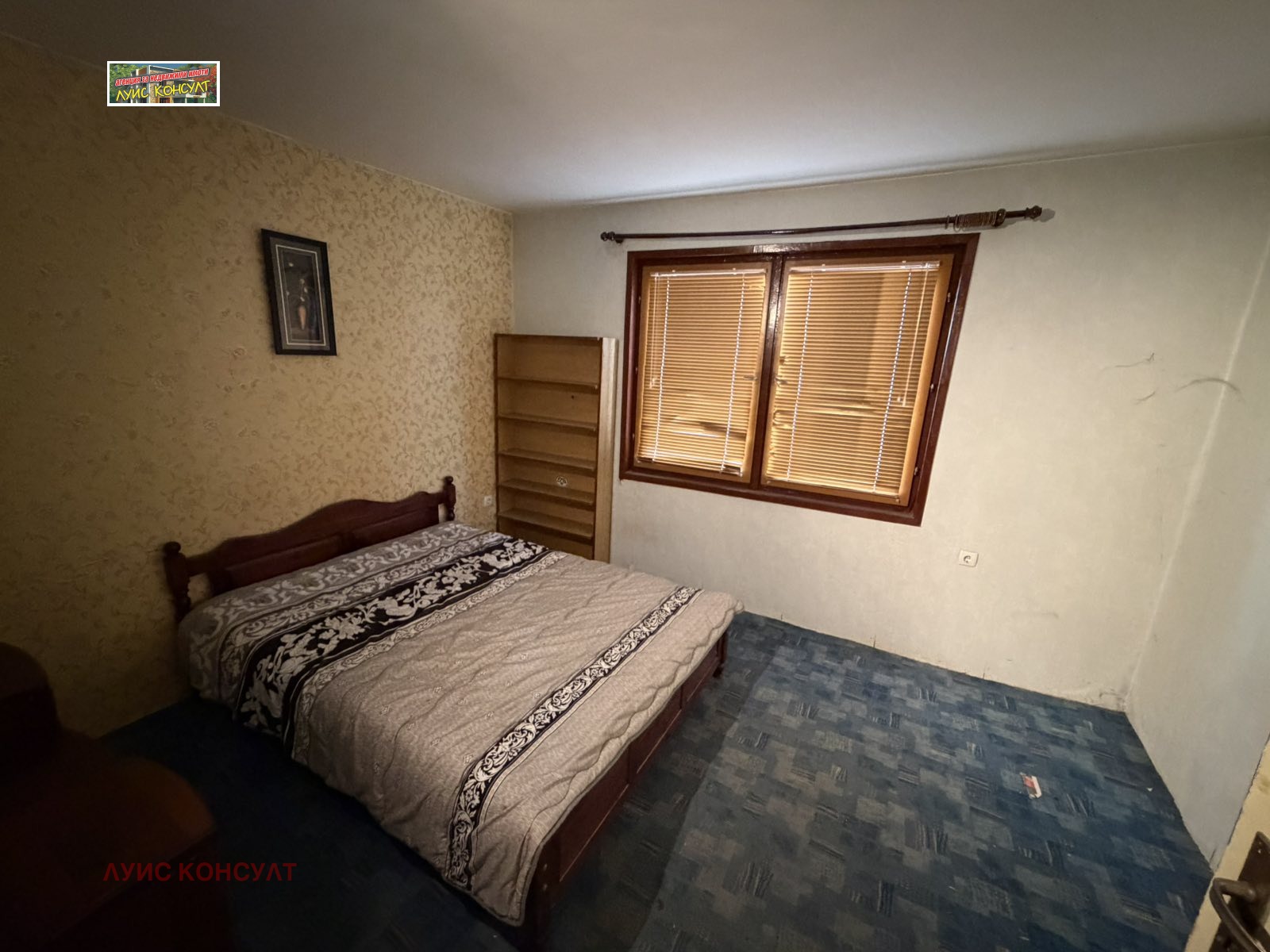 ������� 2-����� | Imot.bg � ����������� 10