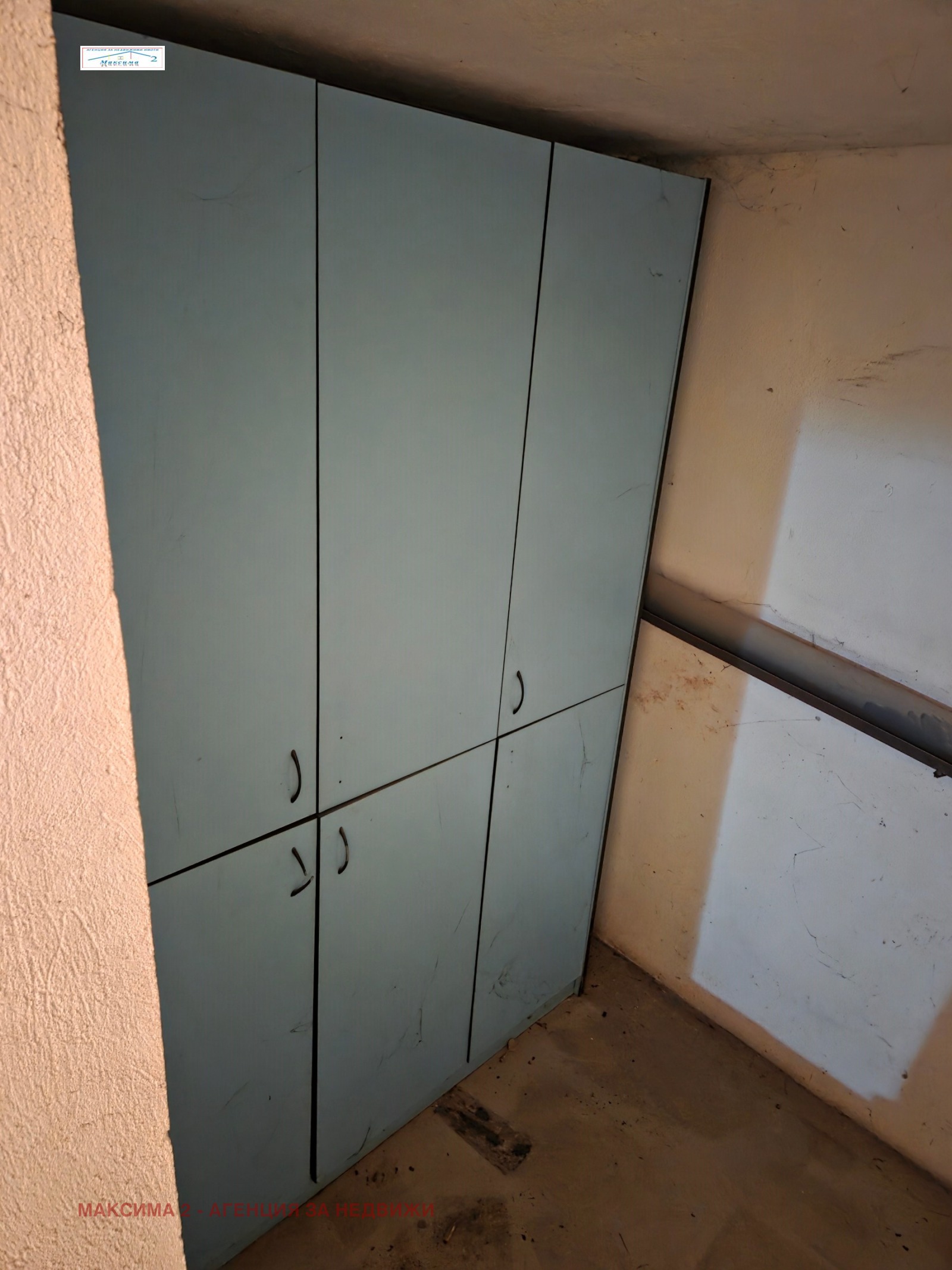 ������� ����� | Imot.bg � ����������� 2