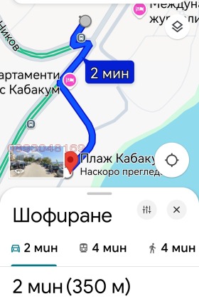 ������� 2-����� | Imot.bg � ����� ������ 4