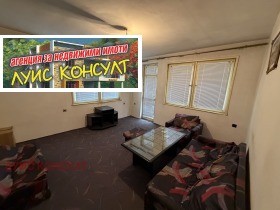 ������� 2-����� | Imot.bg � ����� ������ 5