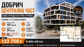 ����� ������� 3-�����,���� ������, ������