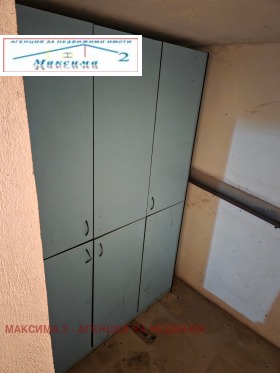 ������� ����� | Imot.bg � ����� ������ 2