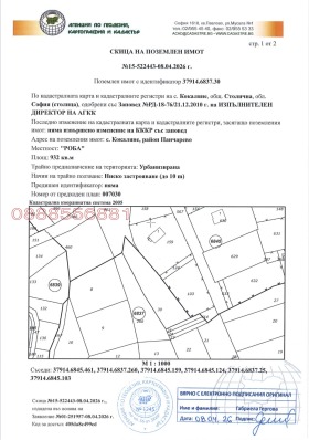������� ������ | Imot.bg � ����� ������ 2