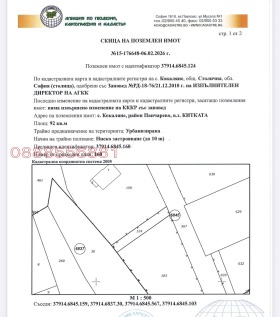 ������� ������ | Imot.bg � ����� ������ 2